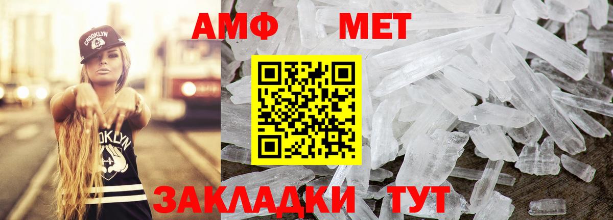 АМФ 98%  Вход с VPN  АМФ  Бузулук 