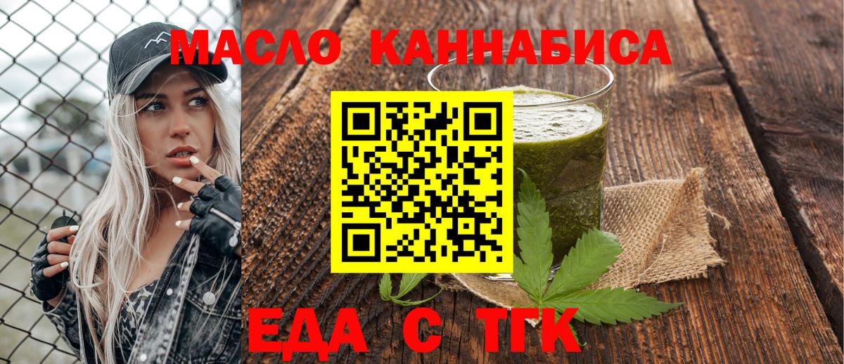 Canna-Cookies марихуана  Вход с VPN  Бузулук 