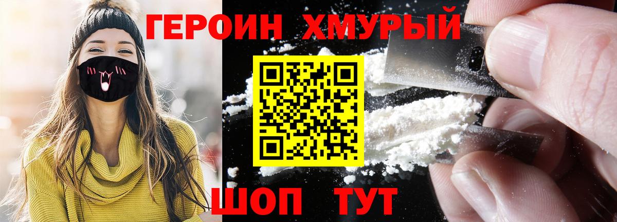 Бузулук  ГЕРОИН Афган  Вход с VPN 