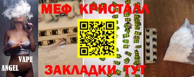 спиды Апрелевка