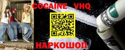 экстази Аргун