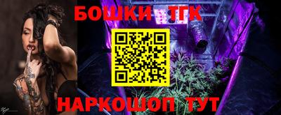 стафф Гай