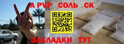 Альфа ПВП Апшеронск