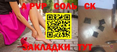 экстази Аргун