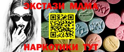 экстази Аргун