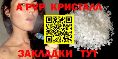 спиды Апрелевка