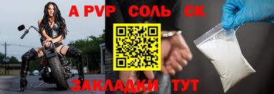Альфа ПВП Апшеронск