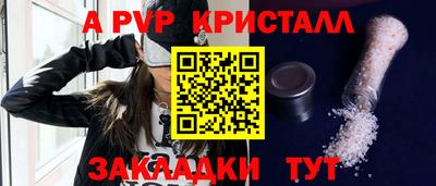 Альфа ПВП Апшеронск