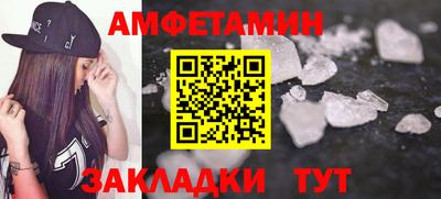 Альфа ПВП Апшеронск