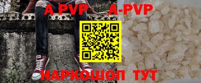 спиды Апрелевка