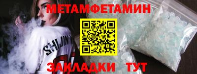 экстази Аргун