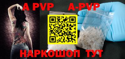 экстази Аргун