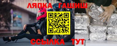 спиды Апрелевка