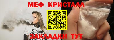спиды Апрелевка