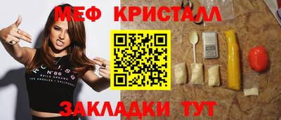 спиды Апрелевка