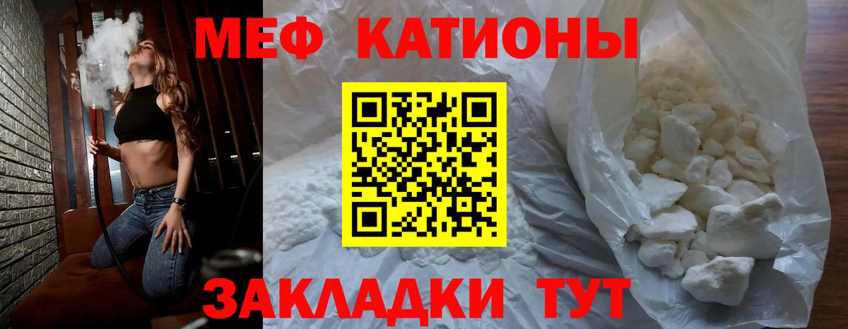 МЕФ 4 MMC  МЯУ-МЯУ  Бузулук  Вход с VPN 