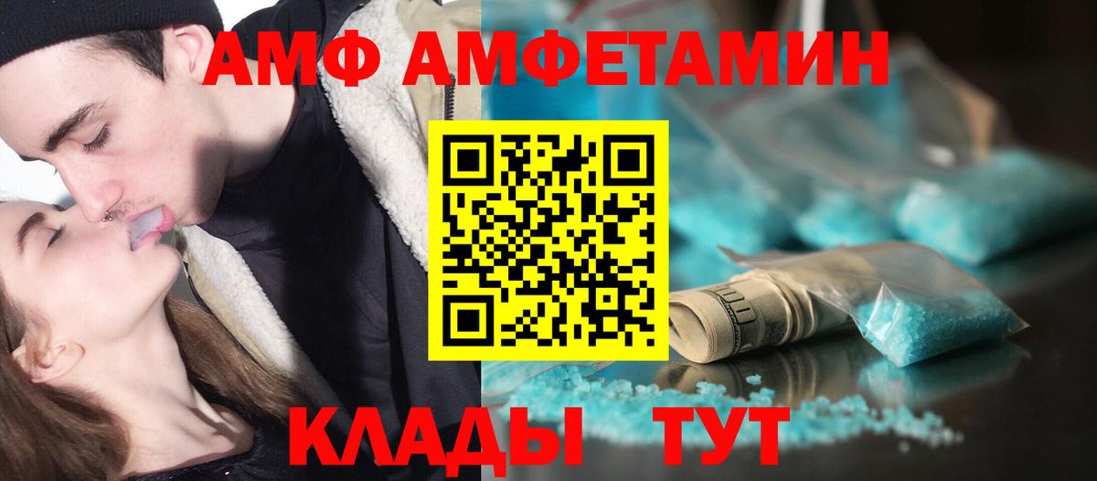 Бузулук  Первитин витя  Вход с VPN 
