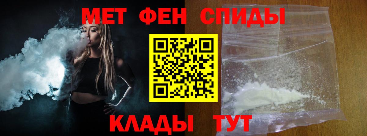 Метамфетамин винт Бузулук