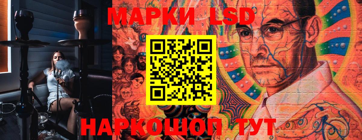 Наркотические марки 1,8мг  Вход с VPN  закладка  Бузулук 