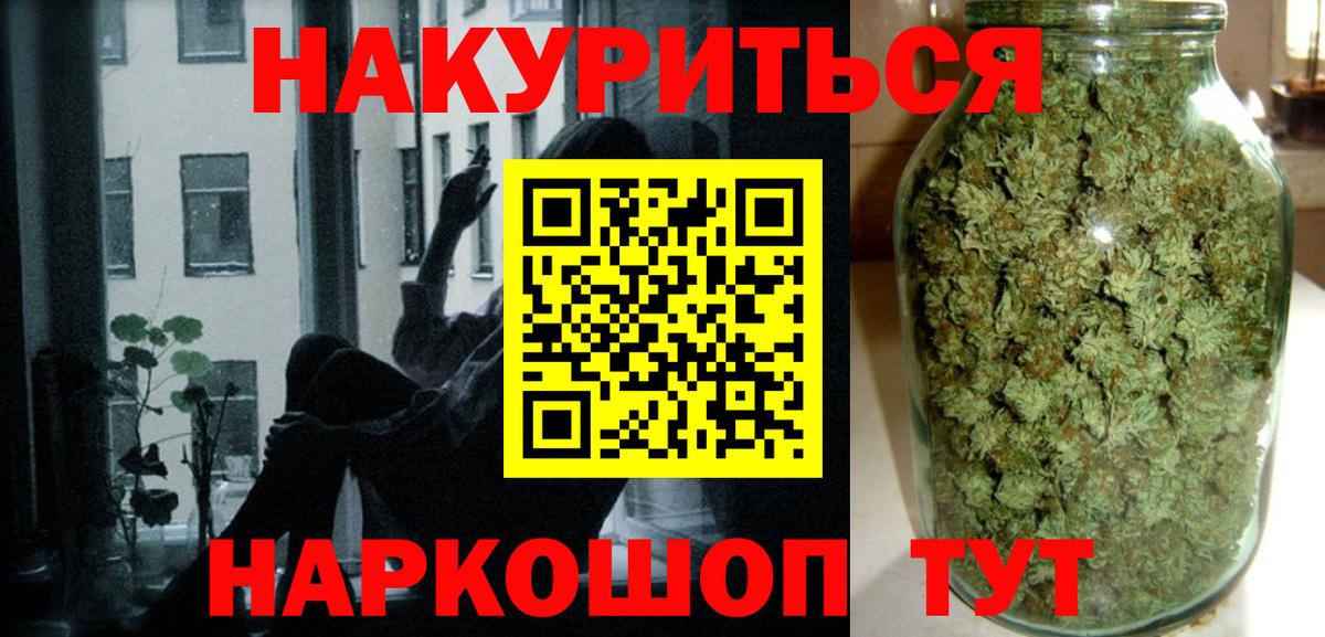 Бузулук  Канабис марихуана  Вход с VPN  Конопля конопля 